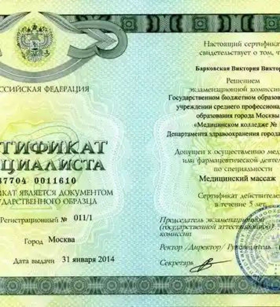 Индивидуалка Викория фото № 2 в городе Мытищи