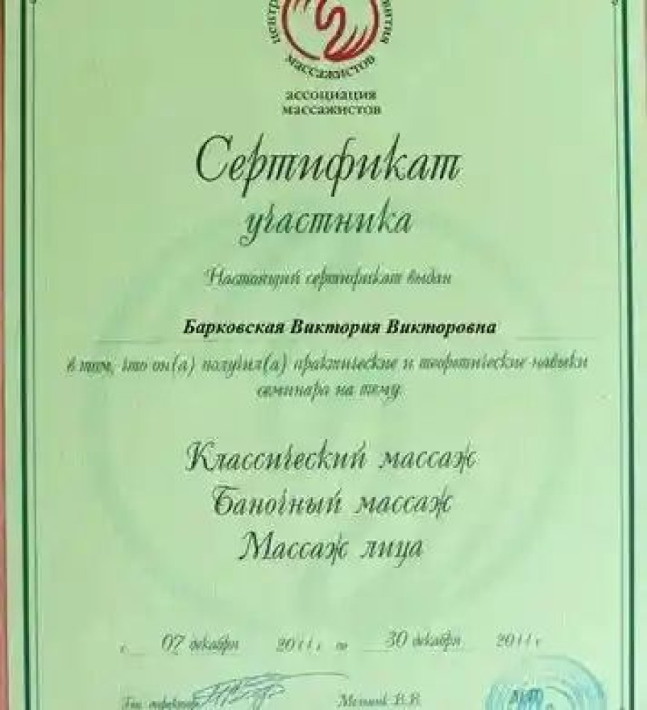 Индивидуалка Викория фото № 2 в городе Мытищи